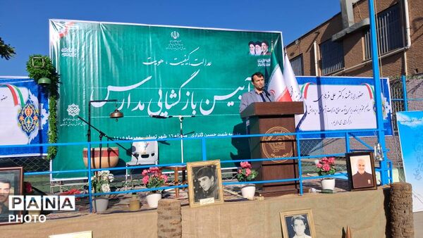 آغاز سال تحصیلی با حضور سخنگوی آموزش و پرورش در مدرسه شهید حسین گلزاری