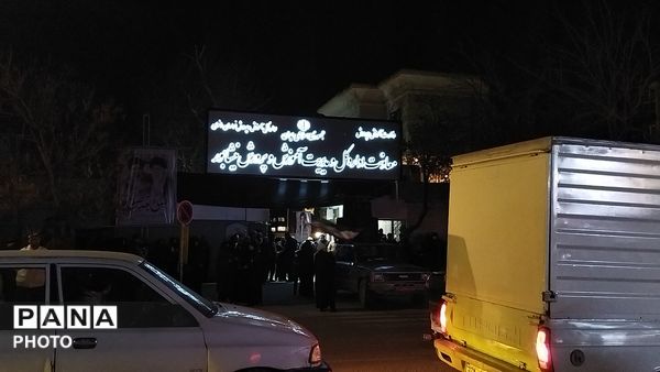 اجتماع خانوادگی فرهنگیان نیشابور در خیابان امام خمینی 