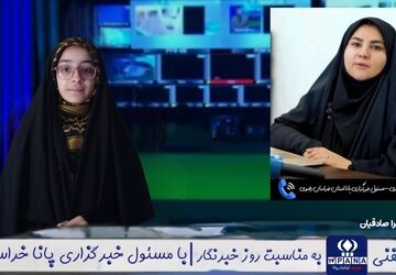 پانا پرورش دهنده نسل آینده رسانه کشور است