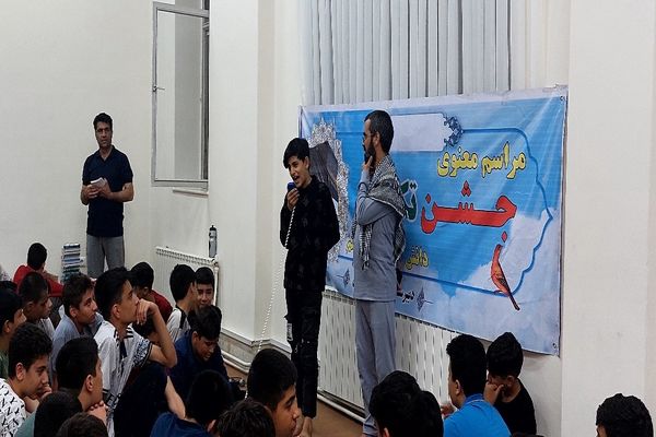 جشن تکلیف پسران پایه هشتم دبیرستان شاهد سردار شهید قاجاریان در نیشابورد