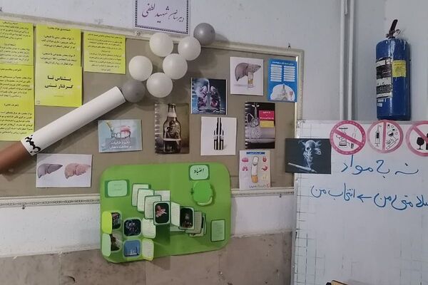 ایستگاه پیشگیری از اعتیاد و آسیب های اجتماعی در بهارستان‌دو