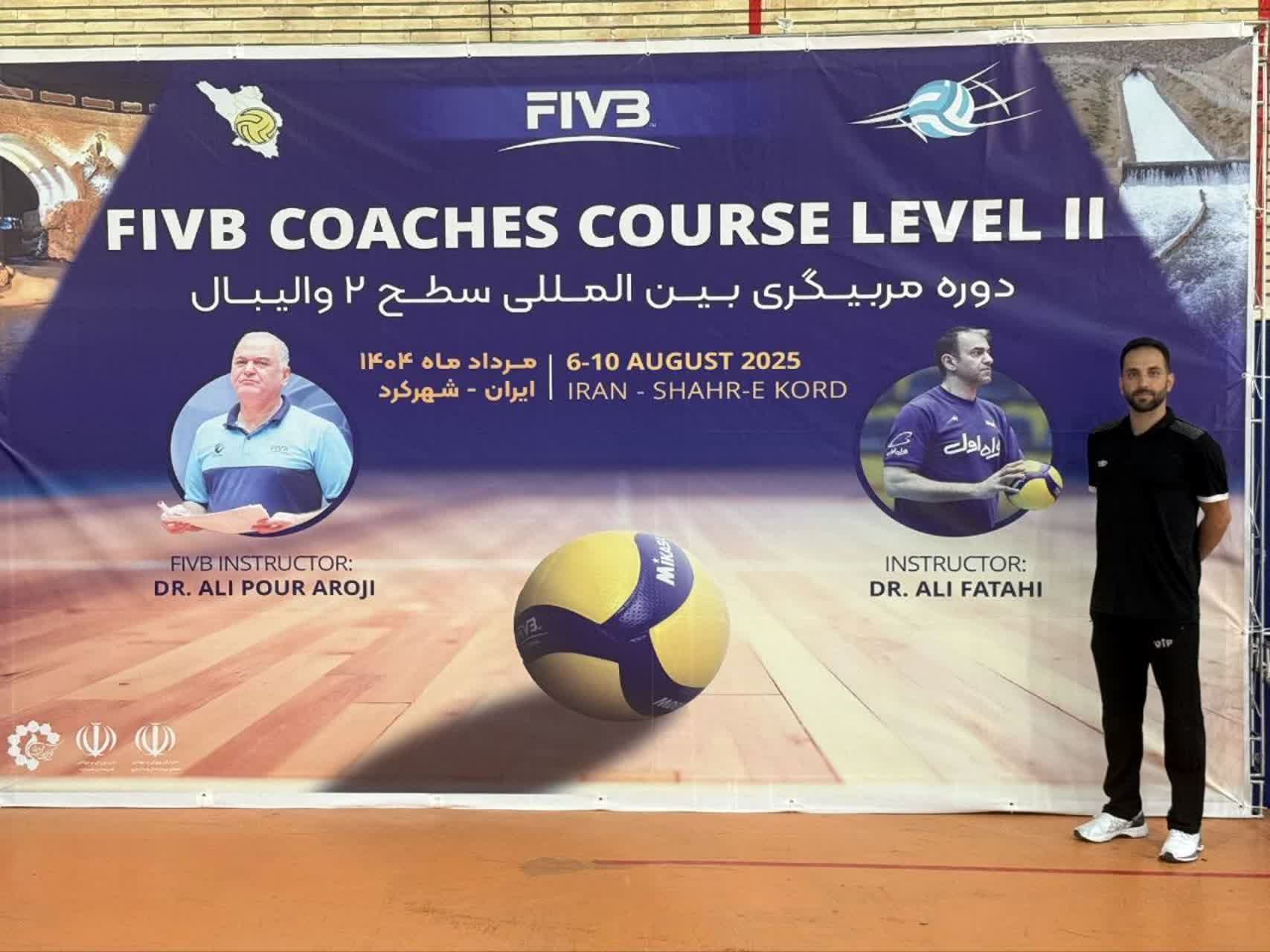 کسب بالاترین مدرک مربیگری فدراسیون جهانی والیبال از سوی مربی تبریزی