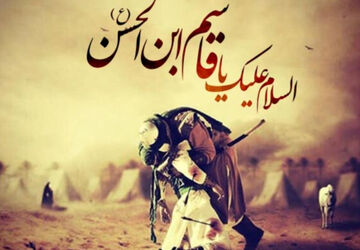 احلی من العسل درس ولایتمداری