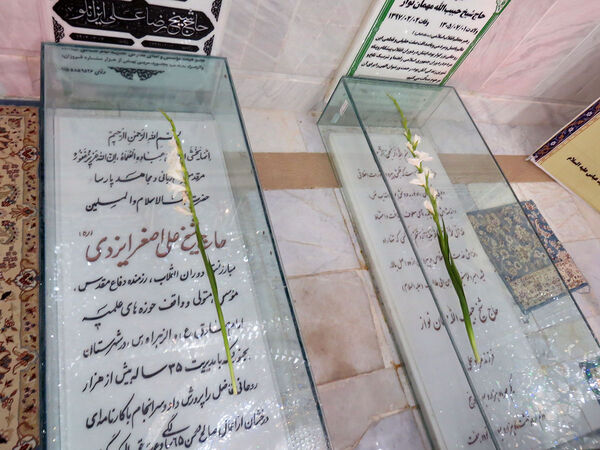  مراسم محوری کشوری آئین لاله
