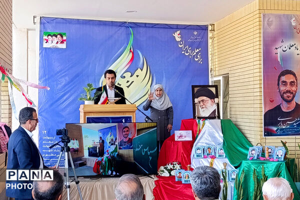 آیین زنگ سپاس معلم در هنرستان نور هل اتی حصار گرمخان