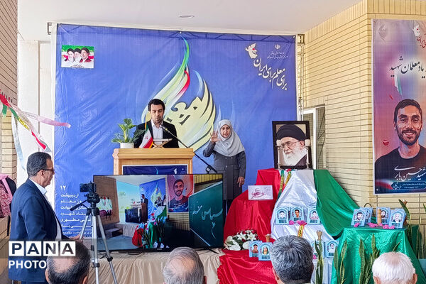 آیین زنگ سپاس معلم در هنرستان نور هل اتی حصار گرمخان