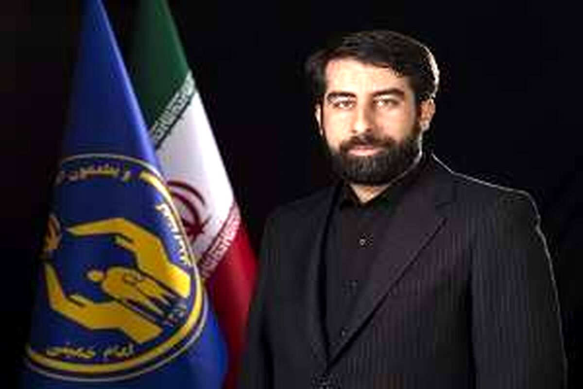 مدیرکل کمیته امداد استان تهران منصوب شد