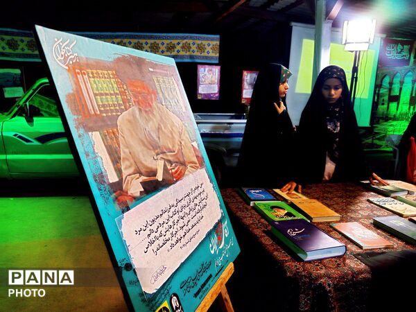 نمایشگاه عکس ولی فقیه در کاشمر