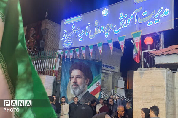 عاشقان ایران