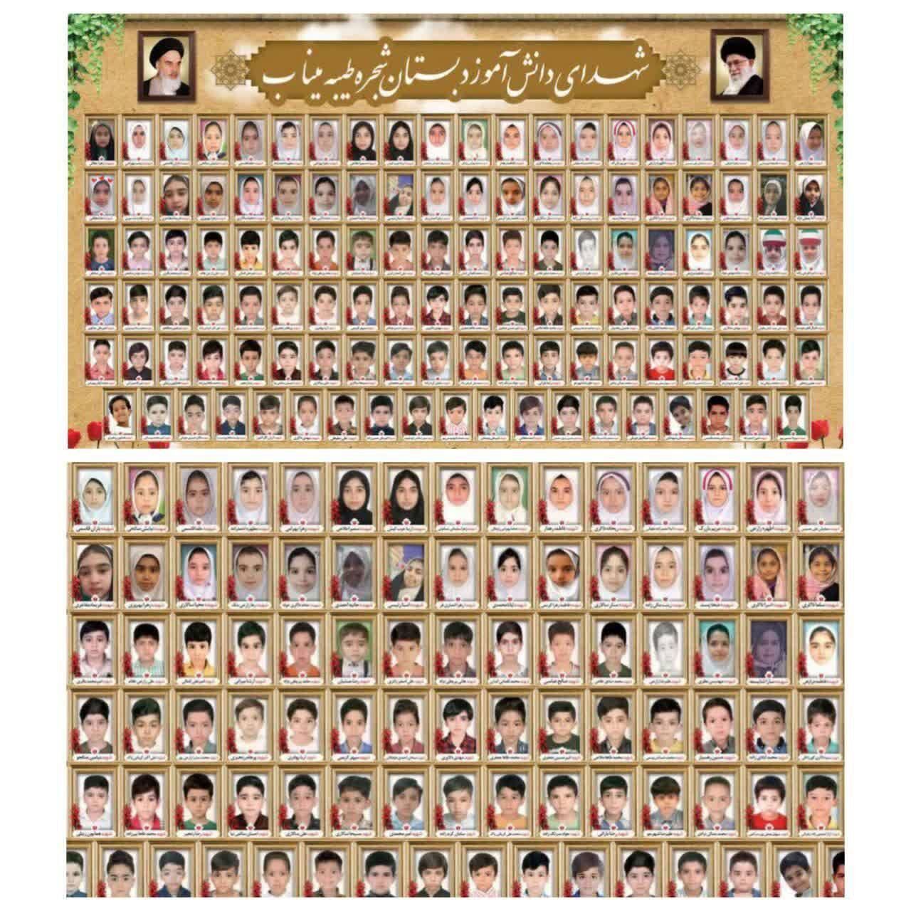 دانش‌آموزانی که درسشان به آسمان رسید