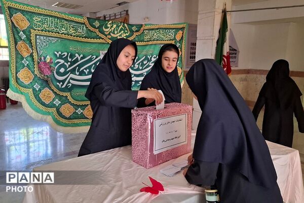 انتخابات انجمن های ورزشی آموزشگاه شهید وجدانی پاک چهاردانگه