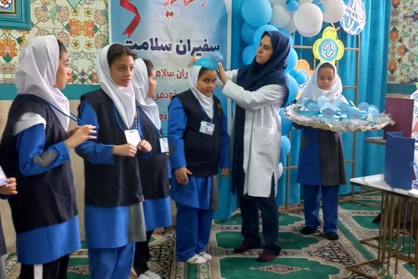 مراسم افتتاحیه سفیران سلامت در مدرسه صدیقه دو ملارد 