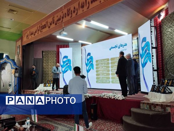 اختتامیه جشنواره معلمان هنرمند در خراسان رضوی 