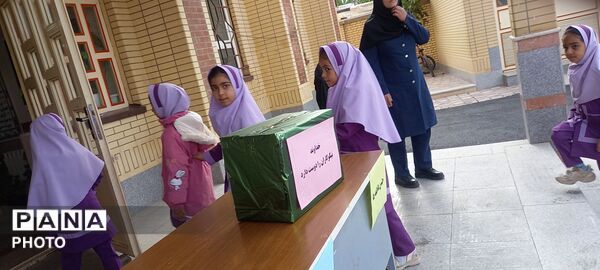 جشن عاطفه ها در مدرسه پروین اعتصامی 