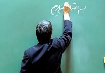 بهترین مردم معلم می‌شوند