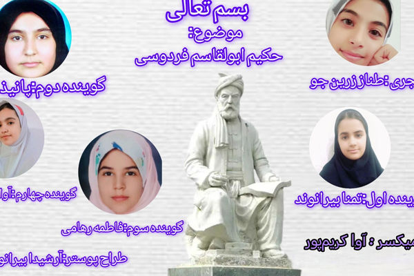 فردوسی؛ شاعر جاودانه‌ی پارسی و خالق شاهنامه  