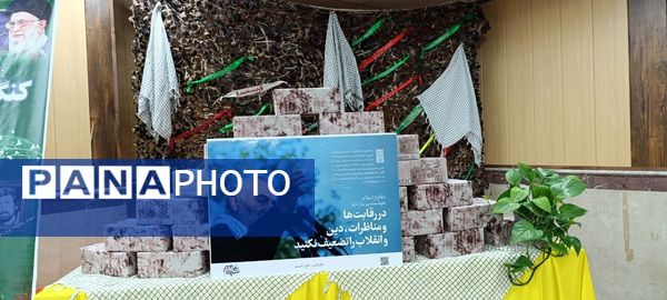 برگزاری کنگره شهدای فرهنگی ناحیه ۴ کرج