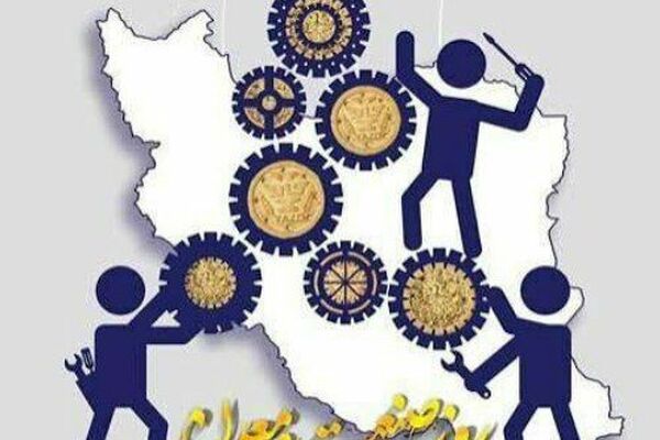 صنعت و معدن موتور محرکه اقتصادی کشور است
