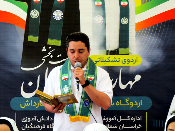 اردوی کیفیت بخشی مهارت آموزان در بجنورد