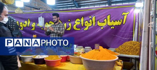 نمایشگاه شب یلدا در شهرکرد با حضور شهرهای مختلف