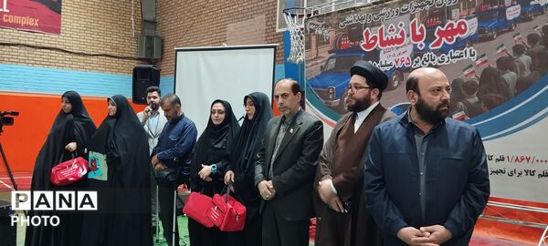 اعزام کاروان تجهیزات ورزشی و بهداشتی «مهر با نشاط» به مدارس قم