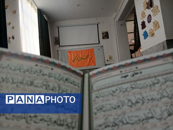 دعای ندبه در مدرسه حضرت زهرا (س) نیر