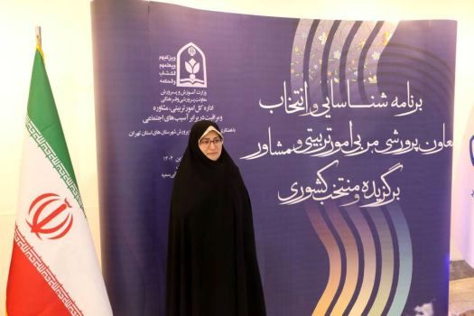 برنامه شناسایی و انتخاب معاون پرورشی، مربی امور تربیتی و مشاور برگزیده منتخب کشوری گامی در راستای معرفی الگوهای برتر فعالیت‌های تربیتی