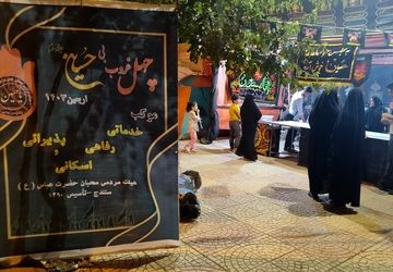 موکب‌های اربعین در انتظار زائران