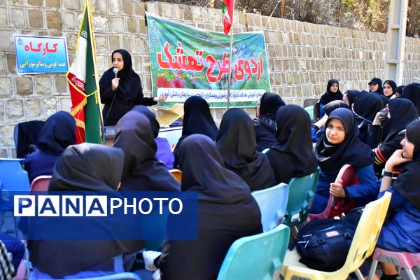 روز دوم اردوی طرح «تمشک» در شهرستان بویراحمد