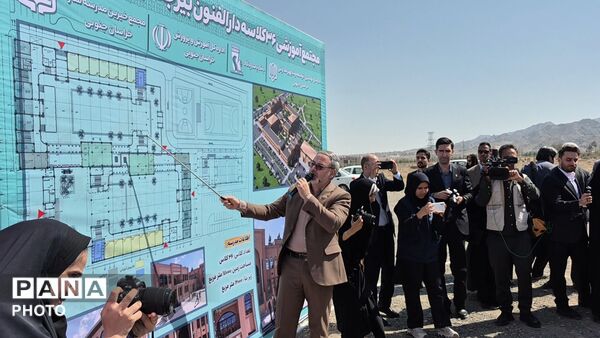 آغاز عملیات اجرایی مجتمع آموزشی ۳۶ کلاسه دارالفنون بیرجند