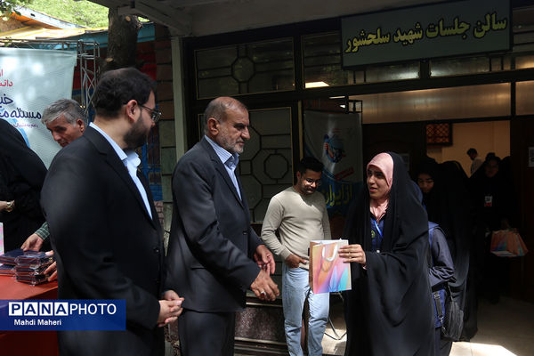 مراسم اختتامیه اردوی ملی خبرنگار مسئله‌محور پانا