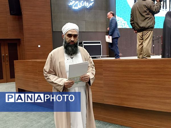 جشن بزرگ قرآنی در بیرجند