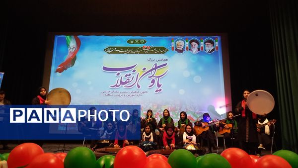 جشن «یاوران انقلاب» شهر تهران با محوریت همدلی، نشاط و نقش‌آفرینی دانش‌آموزان