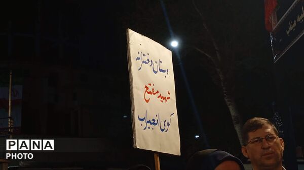 موکب دانش آموزان مدرسه شجره طیبه میناب