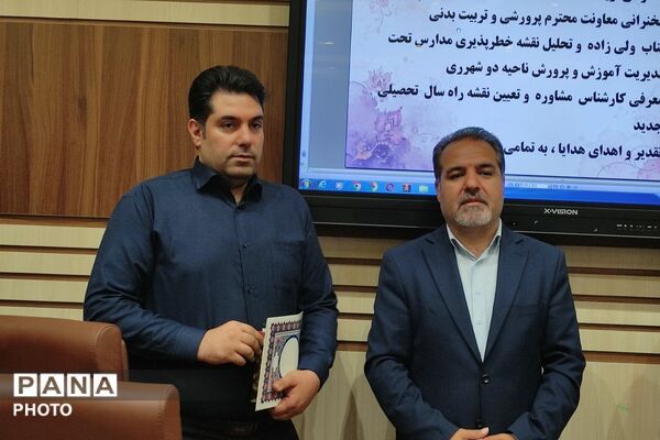 مراسم تقدیر از مشاوران ناحیه دو شهرری 