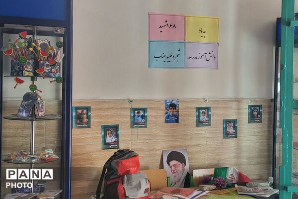 جشن شکوفه ها در مدارس ناحیه دو شهرری 