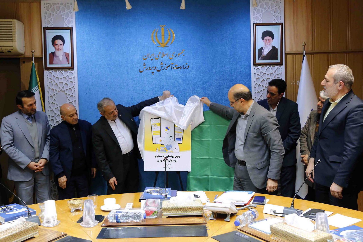 آغاز به‌کار نسخه آزمایشی سکوی ملی «نوجوان کارآفرین» در وزارت آموزش و پرورش