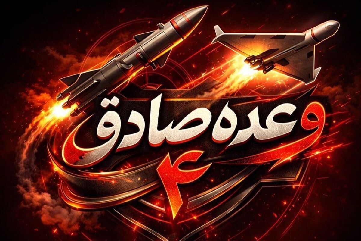 کشتی آمریکایی در خلیج فارس مورد اصابت قرار گرفت