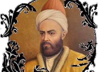 به‌مناسبت بزرگداشت صائب تبریزی