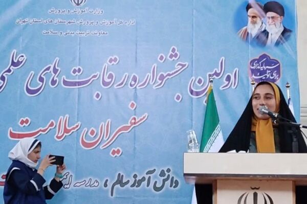 آغاز اردوی سفیران سلامت برای ساختن آینده‌ای سالم