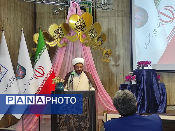  اختتامیه چهارمین کنگره شعر «حضرت مادر »