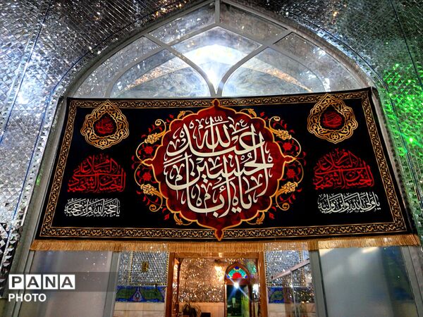 سیاهی به رنگ ‌عشق