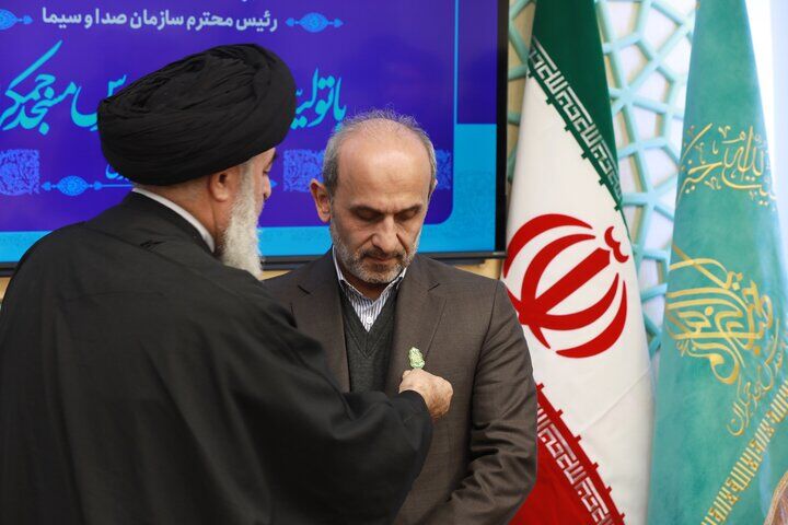 نشان خادمی مسجد مقدس جمکران به رئیس رسانه ملی اهدا شد