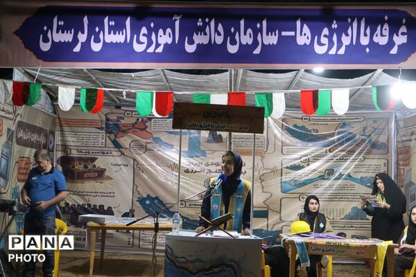 سازمان دانش آموزی میزبان دانش‌آموزان در غرفه با انرژی ها