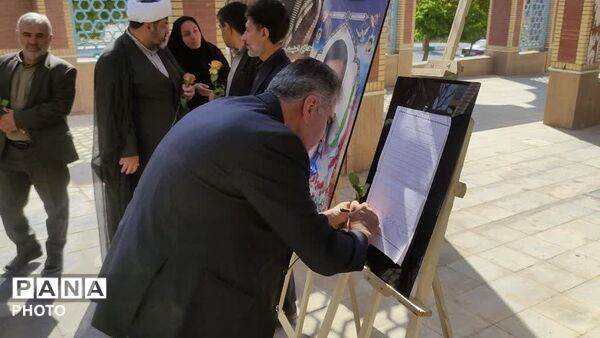 مسئولان جهاد کشاورزی باشهدا تجدید میثاق کردند