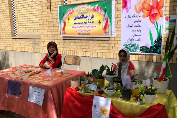 اختتامیه طرح ها و برنامه‌های معاونت آموزش ابتدایی در سالن فدک ناحیه دو شهرری 