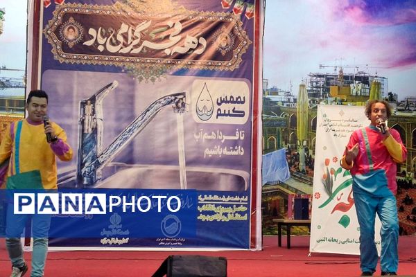 برگزاری جشن دهه فجر و همایش «ایران و آب» در فشافویه 