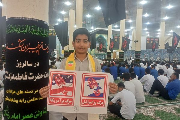 اجتماع بزرگ ۱۳ آبان در شهرستان میناب 