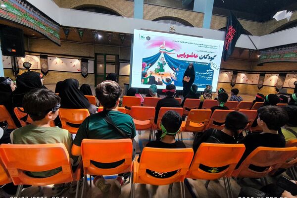 برگزاری سومین آیین «کودکان عاشورایی تهران» با اجرای برنامه‌های فرهنگی و حضور مدیران کانون در مرکز حجاب 
