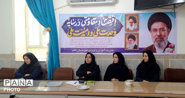 برگزاری جلسه شورای آموزش و پرورش در فرمانداری خاتم 